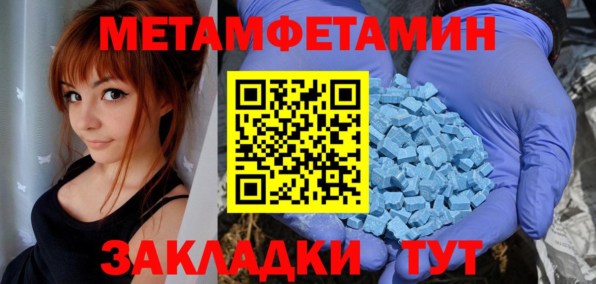 АМФ Розовый Нурлат