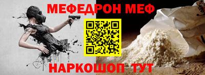 а пвп мука Бугуруслан