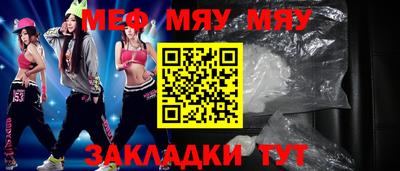 а пвп мука Бугуруслан