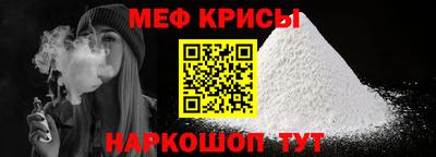 а пвп мука Бугуруслан