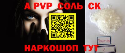 дживик Будённовск