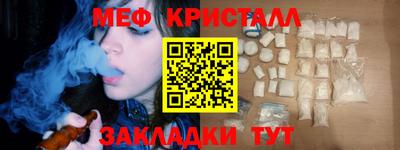 а пвп мука Бугуруслан