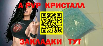 а пвп мука Бугуруслан