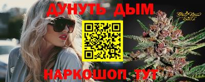 дурь Бузулук