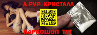 дживик Будённовск