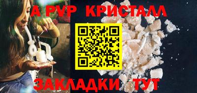 а пвп мука Бугуруслан