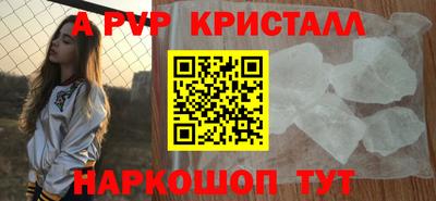 дживик Будённовск