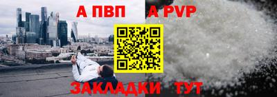 а пвп мука Бугуруслан