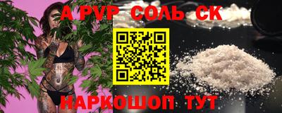 дурь Бузулук