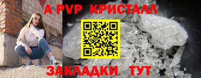 дурь Бузулук