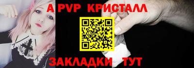 дживик Будённовск