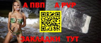 дживик Будённовск