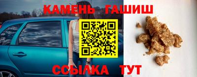 а пвп мука Бугуруслан