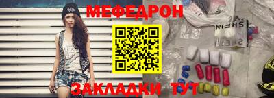 а пвп мука Бугуруслан