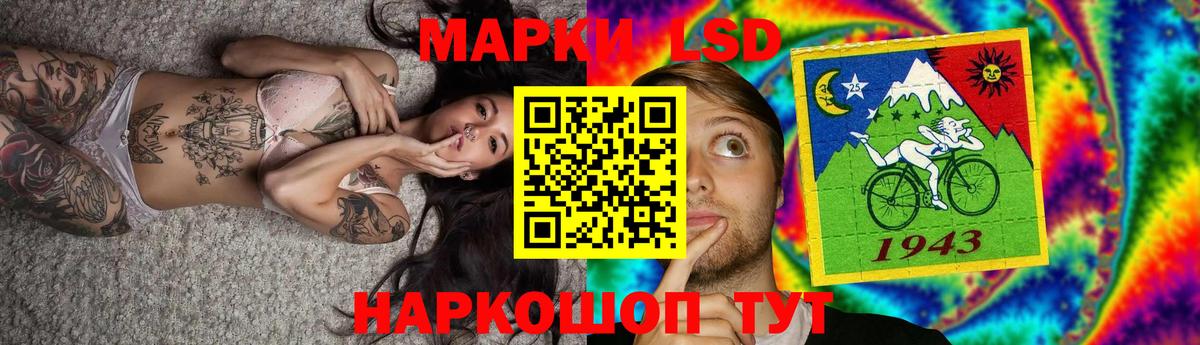 Лсд 25 экстази ecstasy Нурлат