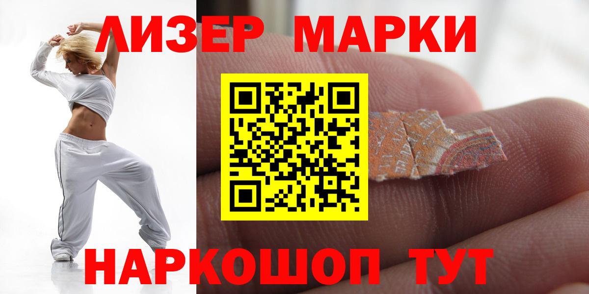 ЛСД экстази ecstasy  LSD-25 экстази кислота  Нурлат  Вход с VPN 