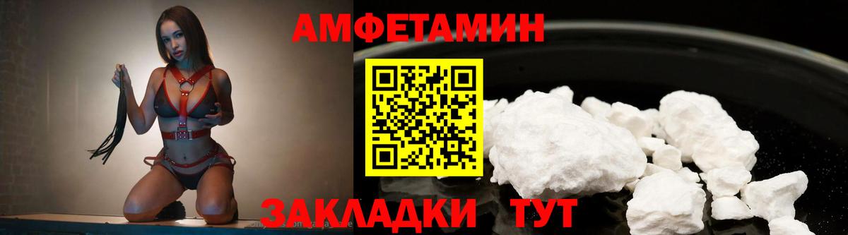 Первитин винт Нурлат