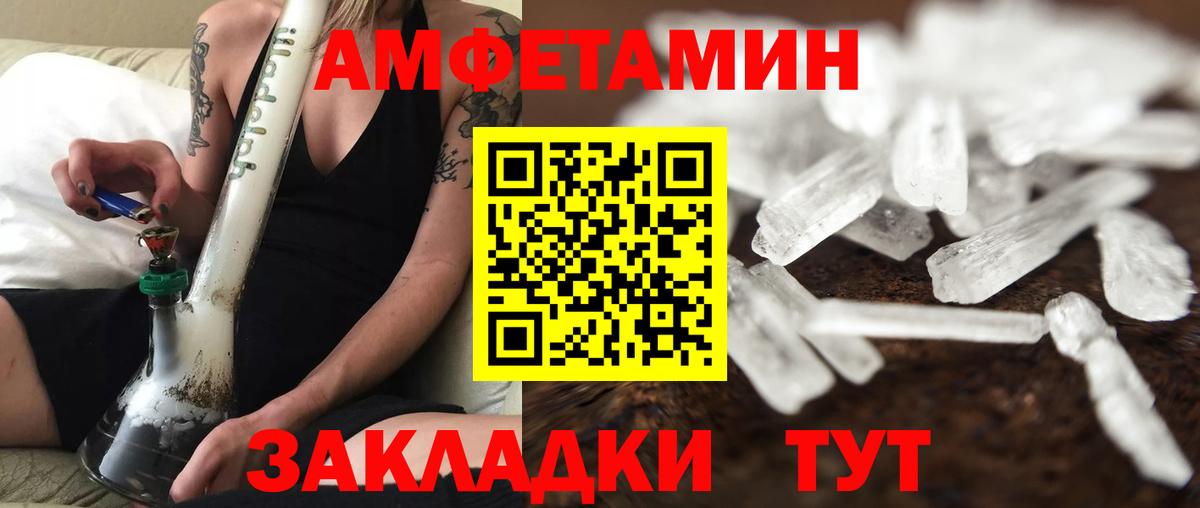 МЕТАМФЕТАМИН Декстрометамфетамин 99.9%  Вход с VPN  Первитин  Нурлат  МЕТАМФЕТАМИН Декстрометамфетамин 99.9% 