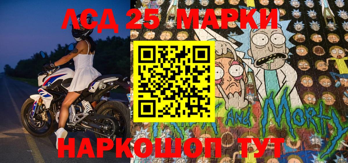 Наркотические марки 1,5мг Нурлат