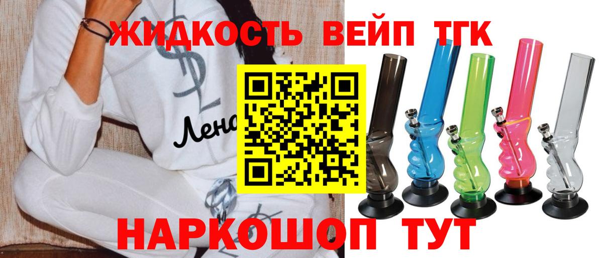 Нурлат  Дистиллят ТГК Wax  Вход с VPN 